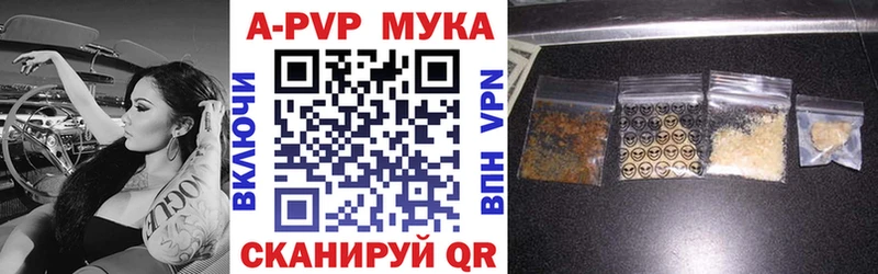Названия наркотиков Зеленокумск Конопля Альфа ПВП ГАШИШ Меф мяу мяу ГЕРОИН Кокаин