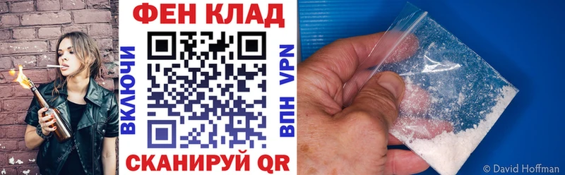 Амфетамин Розовый  купить закладку  blacksprut ССЫЛКА  Зеленокумск 