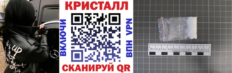 АМФЕТАМИН 97% Зеленокумск