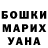 КЕТАМИН VHQ Don Dinya