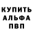 Амфетамин Розовый Woka Bab