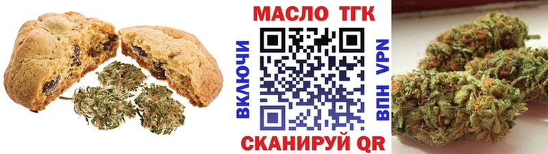 Canna-Cookies марихуана  Зеленокумск 
