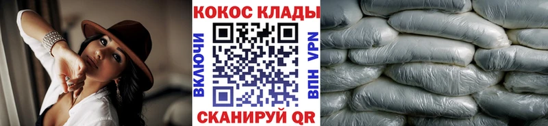 COCAIN Перу как найти закладки Зеленокумск