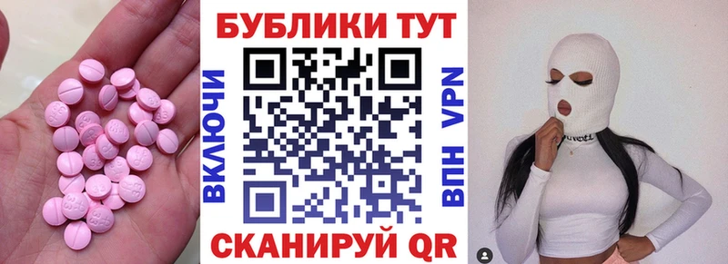 ЭКСТАЗИ louis Vuitton Зеленокумск
