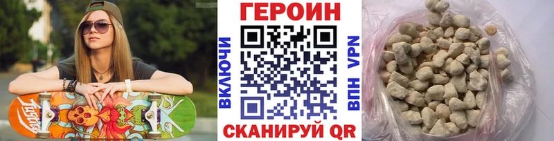 ГЕРОИН гречка Зеленокумск
