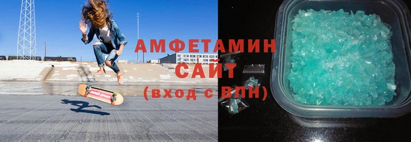 МДМА Абинск