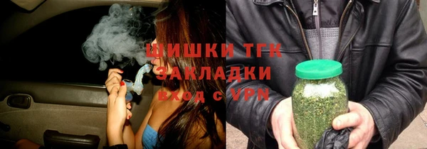 марихуана Абаза