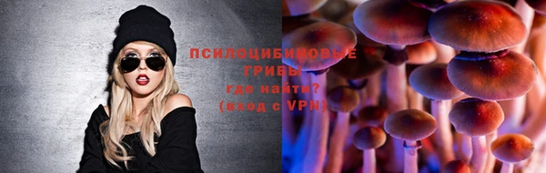 МДМА Абинск