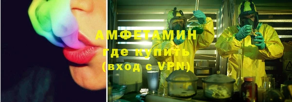 марихуана Абаза
