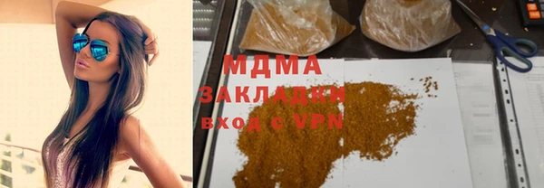 герыч Абдулино