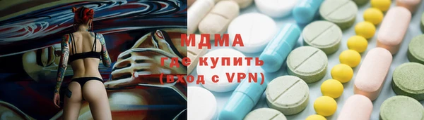 герыч Абдулино