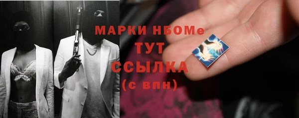 МДМА Абинск