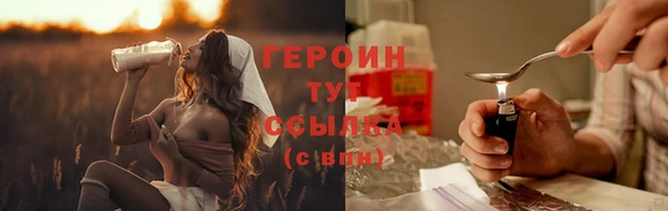 герыч Абдулино