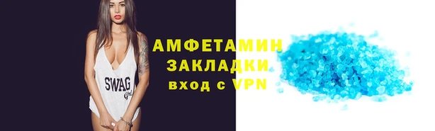 марихуана Абаза