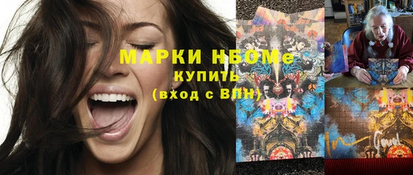 соль курить ск Алексин