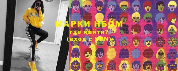 марихуана Абаза