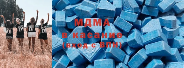 МДМА Абинск