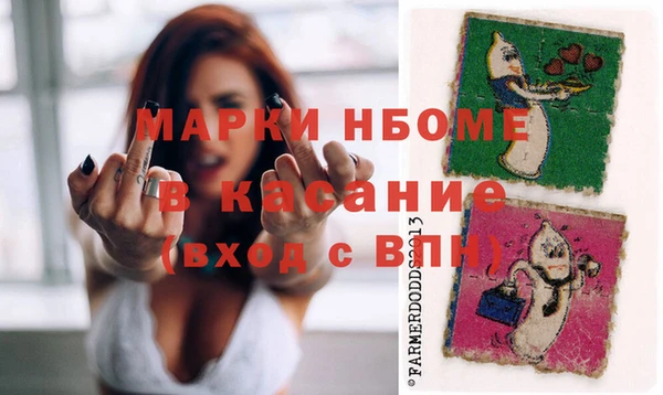 герыч Абдулино