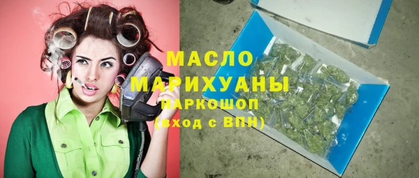 марихуана Абаза