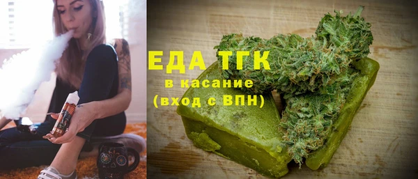 марихуана Абаза