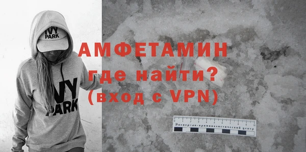 мяу мяу кристалл Россошь