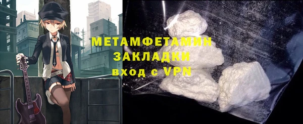 МДМА Абинск