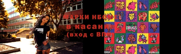 марихуана Абаза