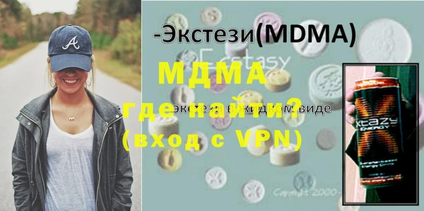 ALPHA-PVP Рославль