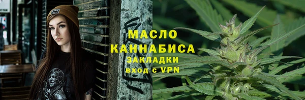 марихуана Абаза
