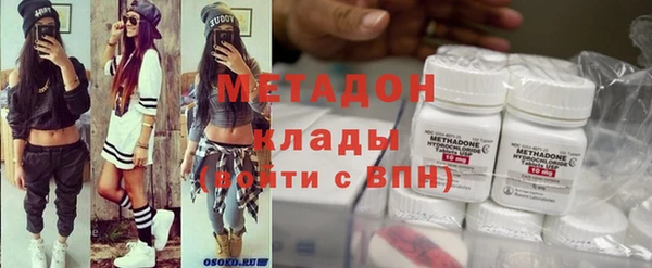 герыч Абдулино