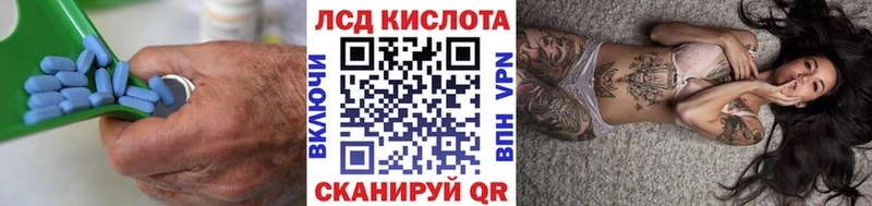Лсд 25 экстази кислота  Зеленокумск 