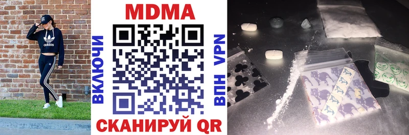MDMA crystal  Зеленокумск 