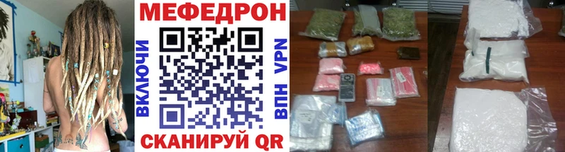blacksprut зеркало  Зеленокумск  МЯУ-МЯУ мука 