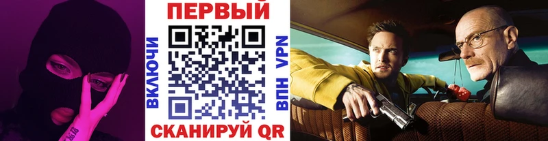 МЕТАМФЕТАМИН мет  darknet Telegram  Зеленокумск 