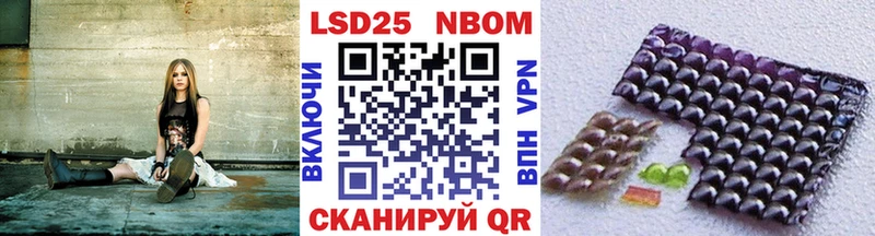 хочу наркоту  Зеленокумск  Марки N-bome 1500мкг 