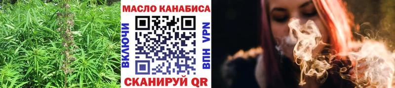 цены Зеленокумск Дистиллят ТГК Wax